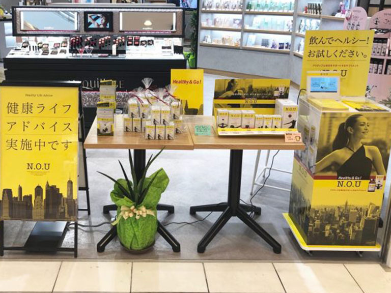 N.O.U 試飲会開催 イメージ写真