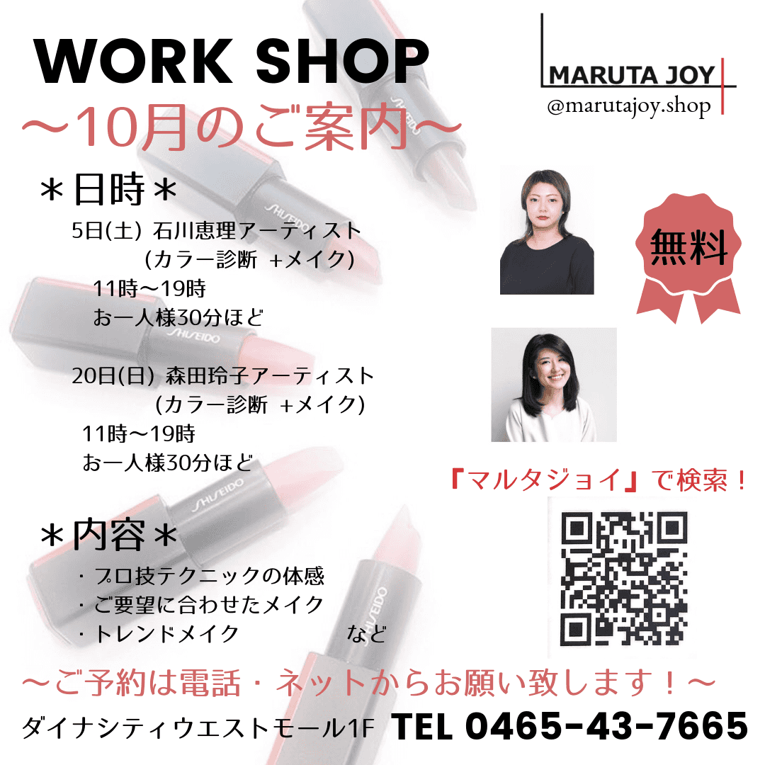 ホームページTOP写真