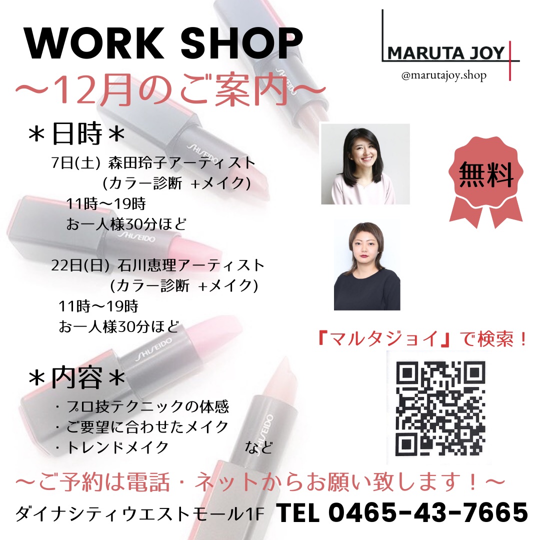 ホームページTOP写真