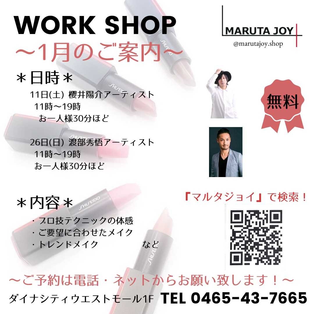 ホームページTOP写真
