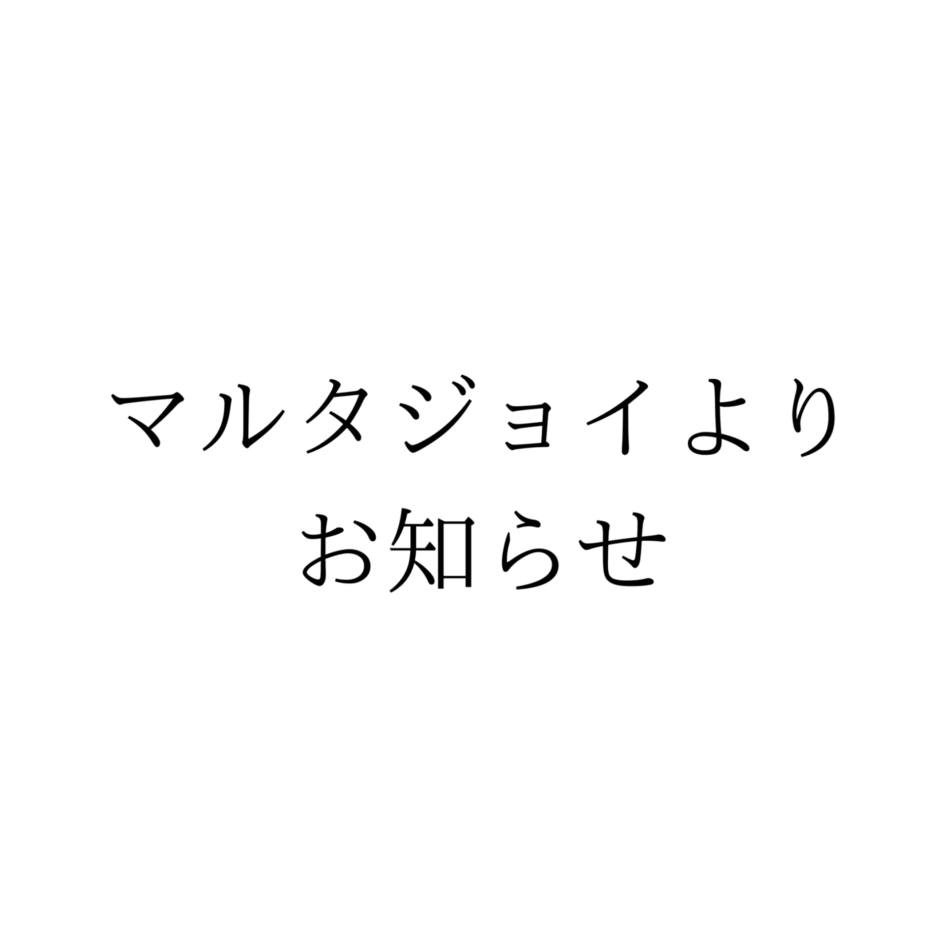 ホームページTOP写真