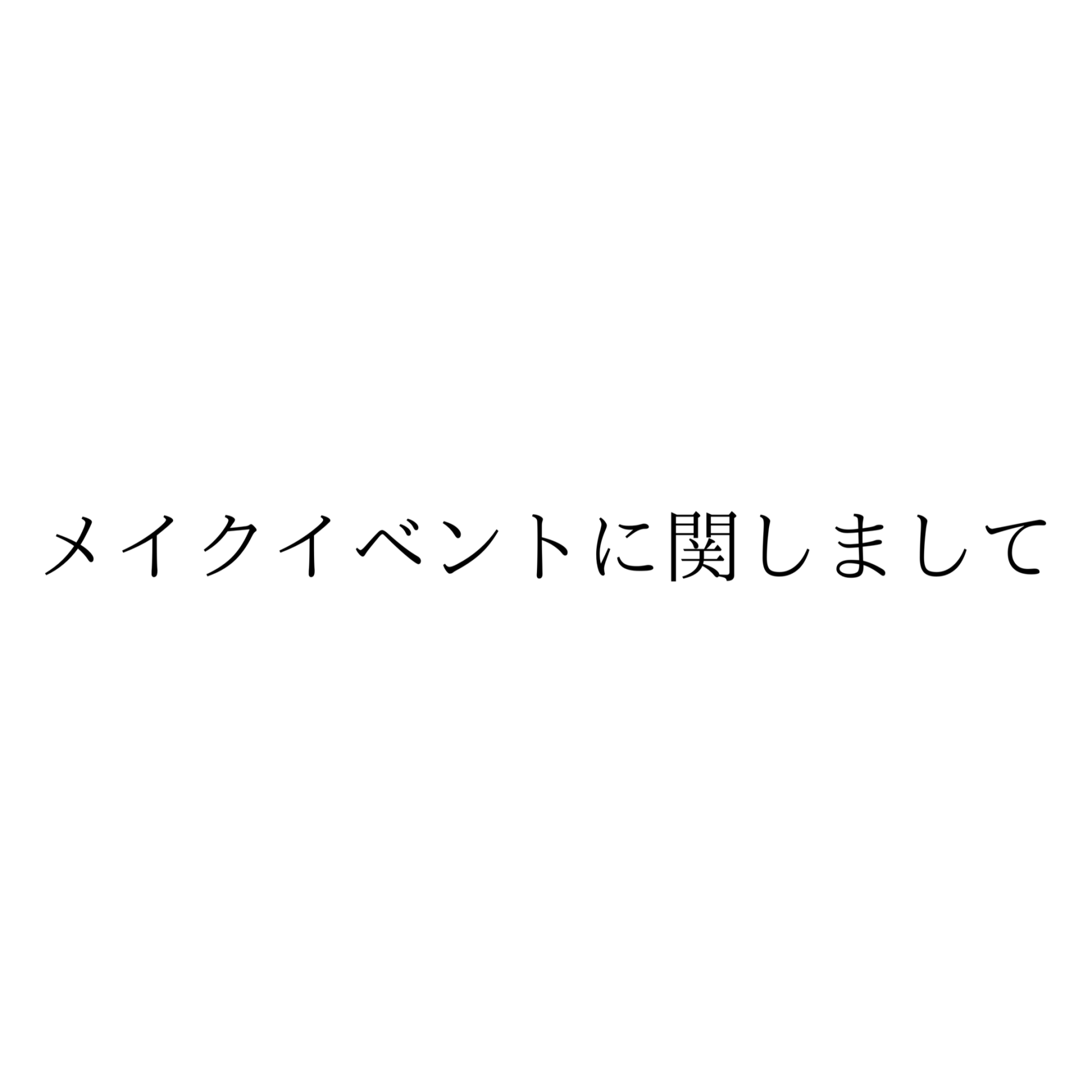 ホームページTOP写真